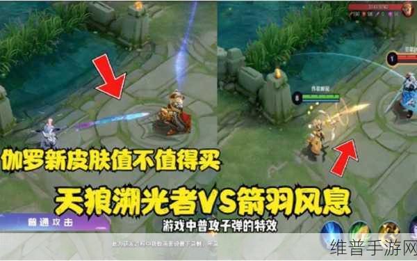 王者荣耀伽罗天狼溯光者2021KPL限定皮肤点券价格详解