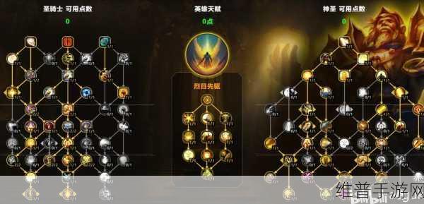 魔兽世界怀旧服深度攻略,神圣符文任务流程全解析
