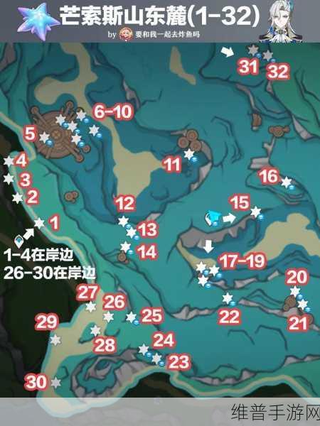 原神幽光星星采集全攻略，解锁高效采集路线
