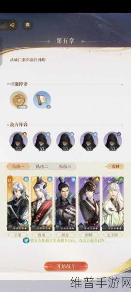 游窝神仙道深度攻略，全面解析如何增加先攻值