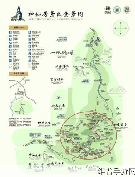 游窝神仙道深度攻略,全面解析如何增加先攻值