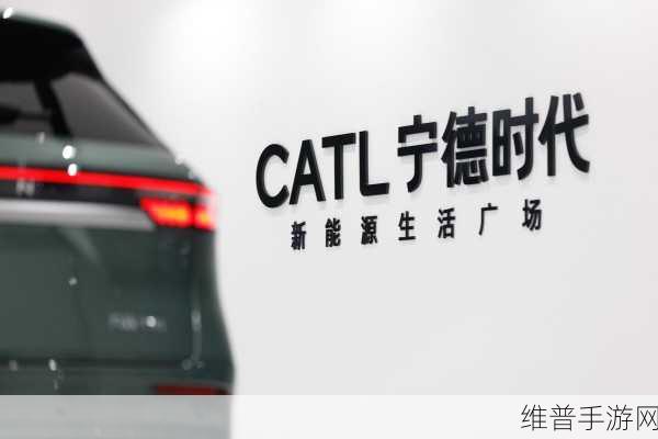 上汽宁德强强联手,深化合作共创新篇章,加速动力电池海外布局