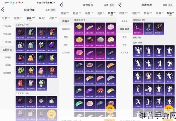 巅峰极速手游全攻略,兑换码入口及详细数据揭秘