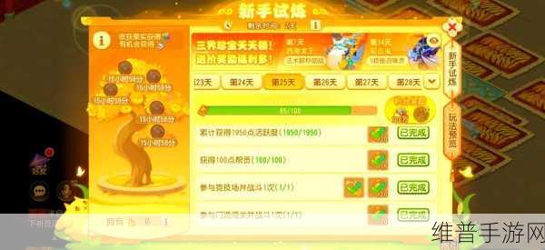 梦幻西游无双版弼马温关卡深度攻略，掌握资源管理艺术，揭秘轻松通关秘籍