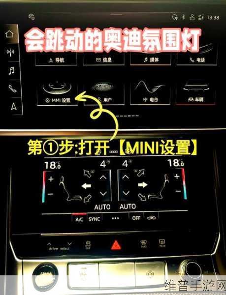 纯电奥迪A6L长轴版手游联动攻略,分体式大灯设计下的策略新篇