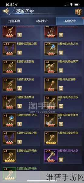 魔兽世界手游深度攻略,解锁费解谜题成就全解析