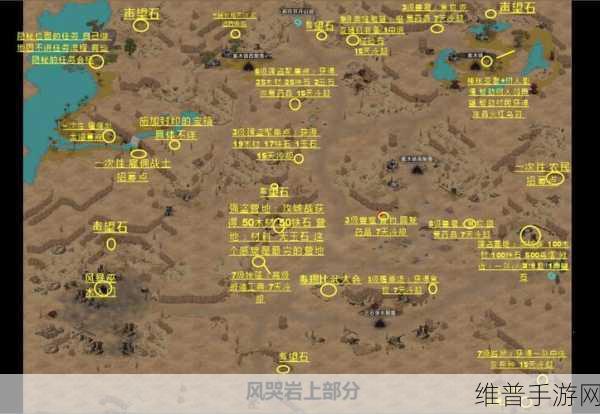 部落与弯刀沙漠石头人招募全攻略