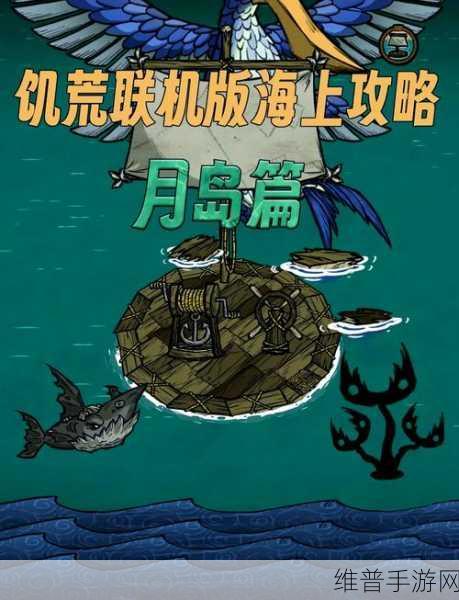 饥荒手机版角色沃尔夫冈玩法深度解析与攻略