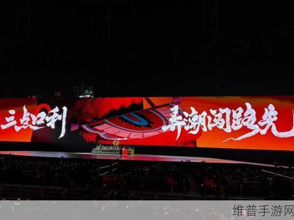 蔚来十周年庆典,手游玩家共筑蓝天梦,探索高端纯电领域新纪元