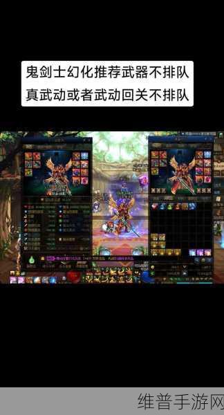 DNF手游自制90SS武器特效赋予全面攻略流程展示