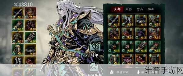 影之刃3深度探索,揭秘八门阁神秘隐匿之地及其艰难挑战
