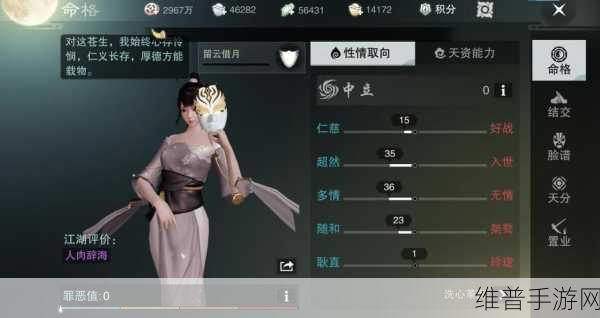 新标准出炉,引领潮流的手游消费上限设定18万元深度解析