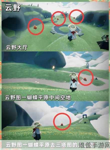 光遇圣岛先祖任务全攻略,如何顺利通关第三个任务?
