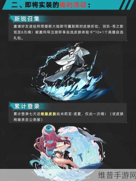 重构世界,与未来同行,重构,阿塔提斯夜莺测试深度回顾与未来展望