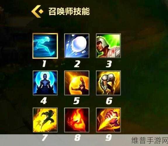 王者荣耀召唤师技能真谛深度解析