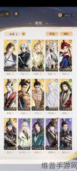 少年三国志中吴国武将张昭的缘分深度揭秘及其策略布局智慧全解析