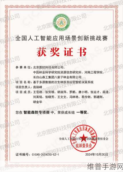 鸿利智汇荣获两项中国专利优秀奖,手游领域的创新力量