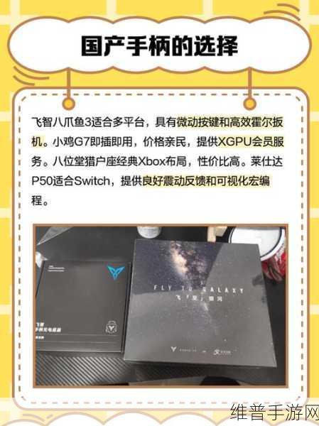 疑似Xbox新版实体盘封面曝光,手游公司如何应对与借鉴