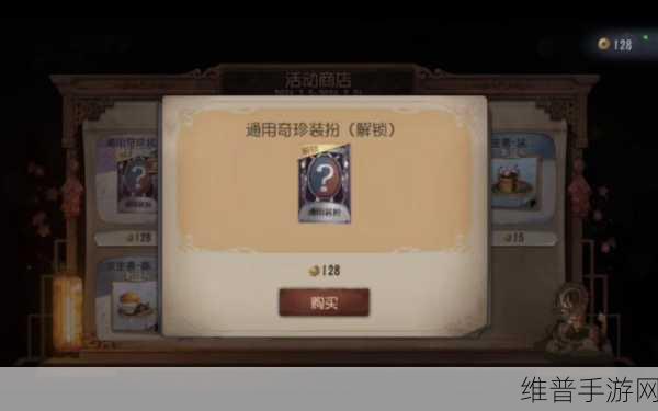 第五人格深度攻略,一天紫皮卡能换多少碎片?
