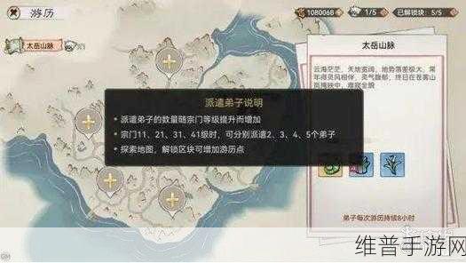 最强祖师手游深度攻略,传功机制与天命返还详解
