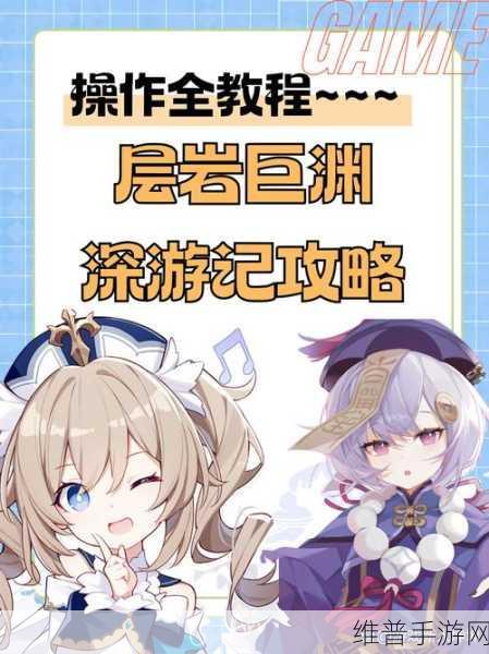 原神巨渊主矿区铁门解锁全攻略