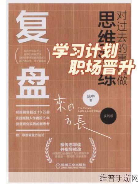 手游巨头陨落之谜，内部员工复盘失败之路