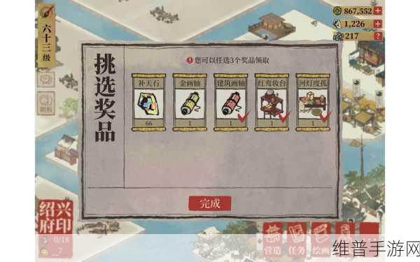 江南百景图小寒时节活动奖励全攻略，解锁珍稀道具与丰厚福利