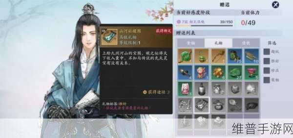 天涯明月刀手游攻略,唐青团加好感度物品全解析