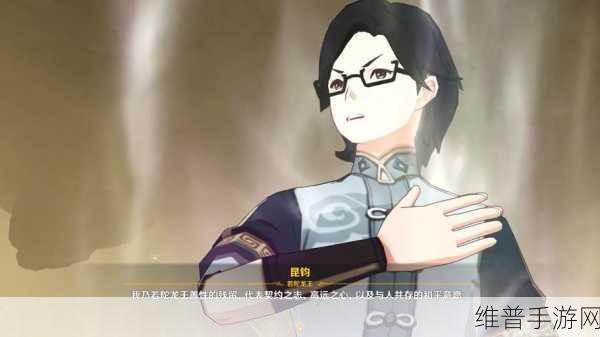 原神深度攻略,如何触发并挑战若陀龙王任务