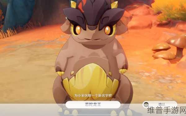 原神深度攻略,如何触发并挑战若陀龙王任务