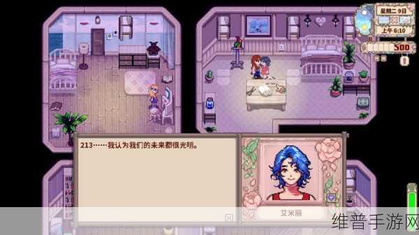 星露谷物语,揭秘镇长紫色裤子的奇妙之旅
