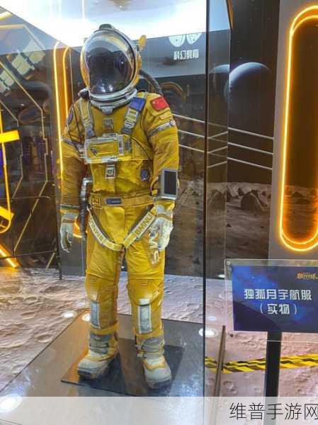 星空调停者宇航服全面获得攻略