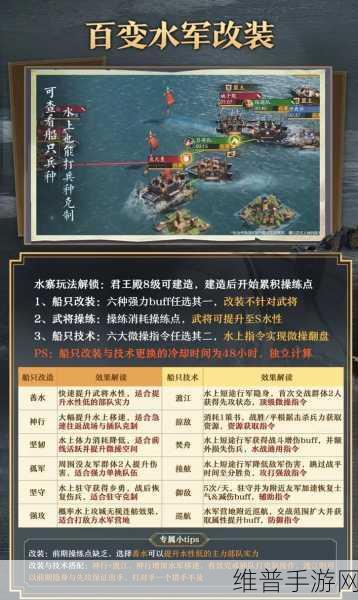 三国志战略版襄樊之战全面攻略,策略与武将的完美融合