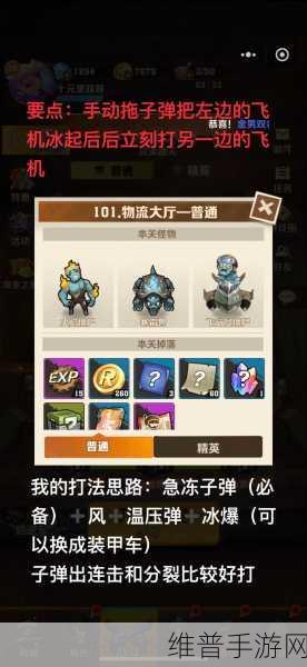 饥荒游戏呱肯乌贼对战技巧详解,征服深海巨兽的全面攻略