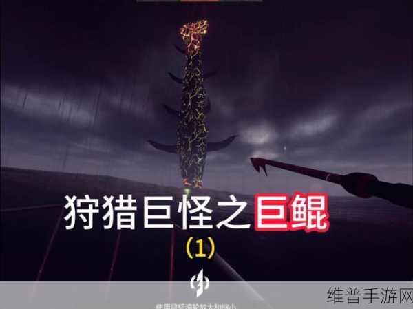 饥荒游戏呱肯乌贼对战技巧详解,征服深海巨兽的全面攻略