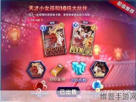 漫威终极逆转时空之礼全攻略推荐