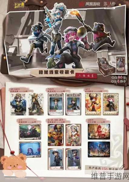第五人格建筑物卡位BUG技巧与资源管理高效运用深度解析
