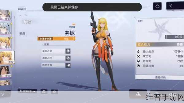 尘白禁区武器适配率深度作用解析与实战攻略
