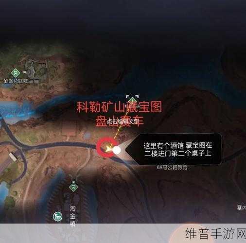 黎明觉醒科勒矿山20个工具箱位置大全,详尽攻略指南