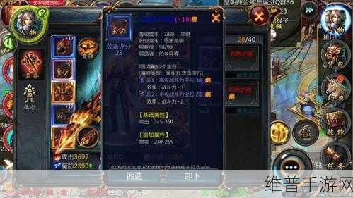 魔域口袋版龙骑之魂任务深度攻略,解锁暗黑龙骑的荣耀之路