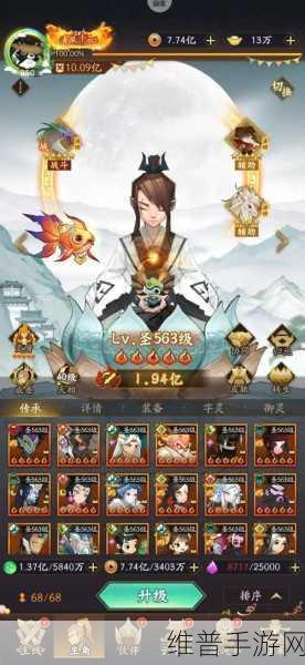 神仙道3最强阵容深度解析与推荐