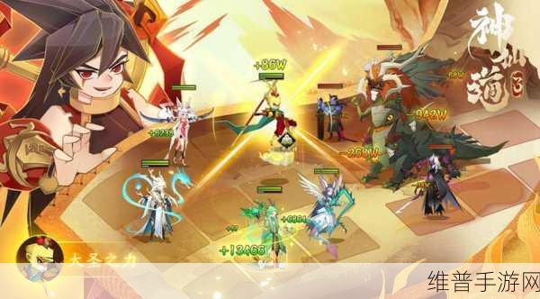 神仙道3最强阵容深度解析与推荐