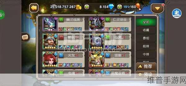 刀塔传奇橙2雷卡队，雷霆万钧之力，精准掌控战场节奏与局势