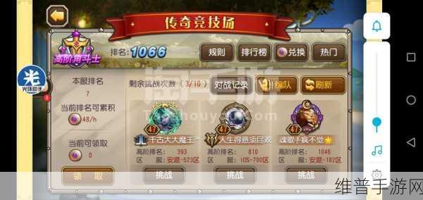 刀塔传奇橙2雷卡队，雷霆万钧之力，精准掌控战场节奏与局势