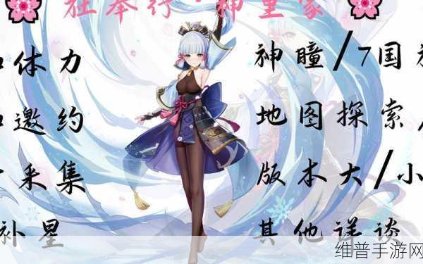 原神深度解析,巴巴托斯不干正事?因实力超群,干起正事来无人能敌