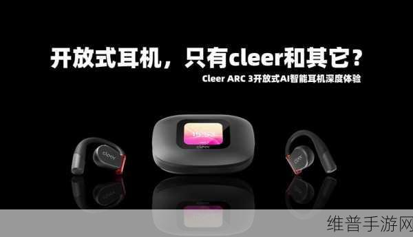 Meta AI耳机曝光,手游玩家或将迎来全新交互体验