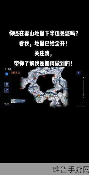 星球重启拉贡雪山委托任务与限时训练全攻略及位置一览图