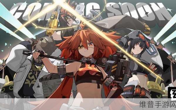 绝区零2025年最新兑换码全攻略，解锁豪华福利，畅享游戏乐趣