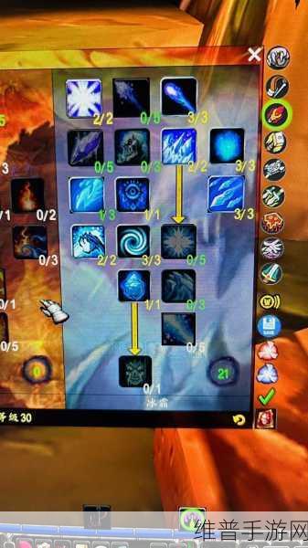 魔兽世界手游法师天赋加点全攻略