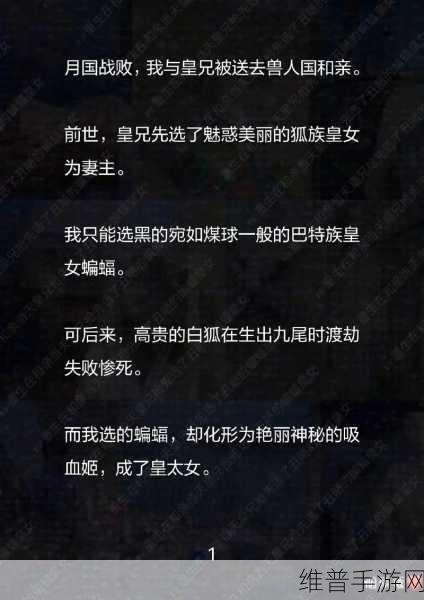 月白工作室闪耀2024 CJGC INDIE GAME展区，月白手游深度解析